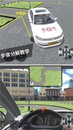 驾考模拟3d(2)