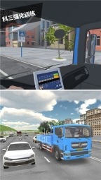 驾考模拟3d(4)