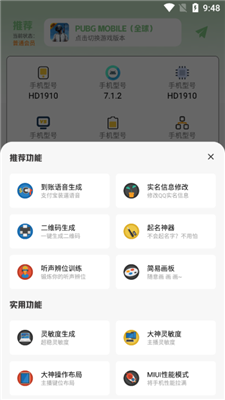 画质鸭(1)