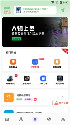 画质鸭(2)