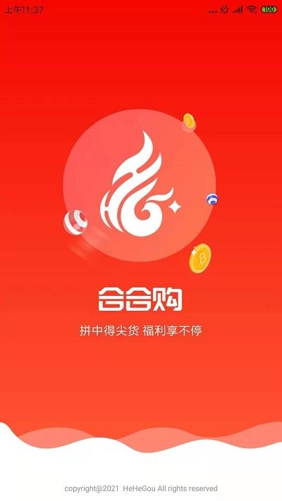 合合购(1)