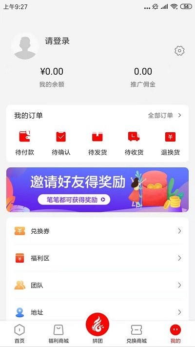 合合购(3)