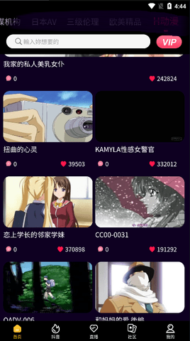 JK漫画免费版(1)