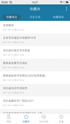 天下游任我行(改战区)(1)
