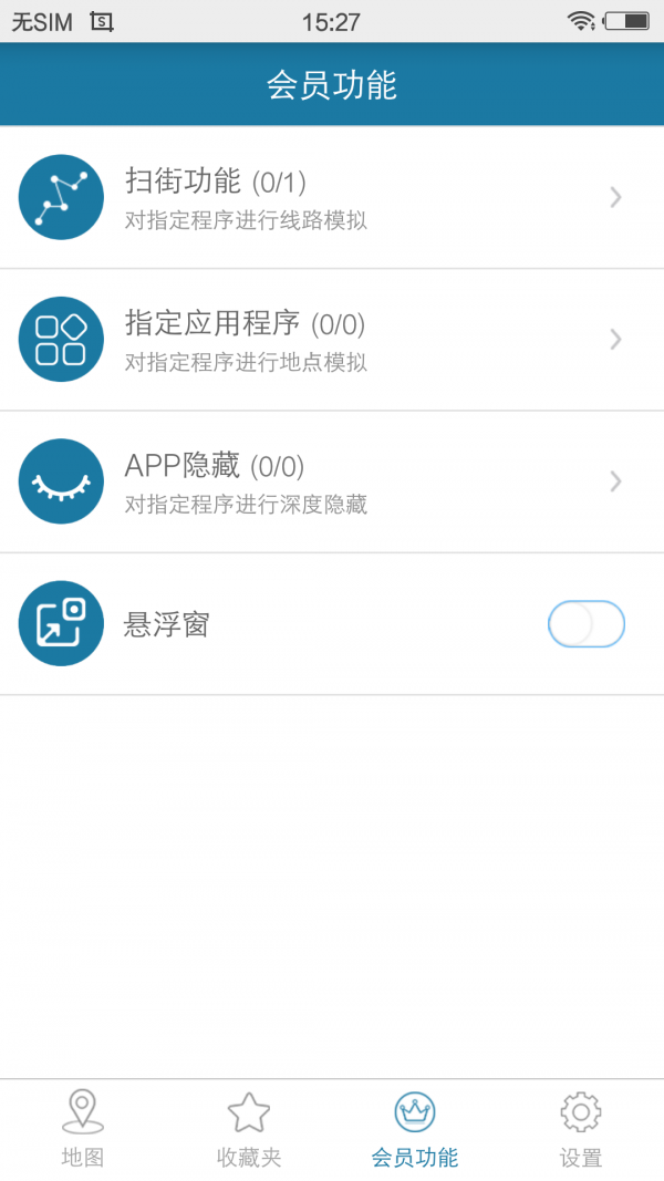 天下游任我行(改战区)(2)