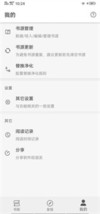 灰猫小说极速版(1)