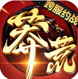 莽荒纪老马版本