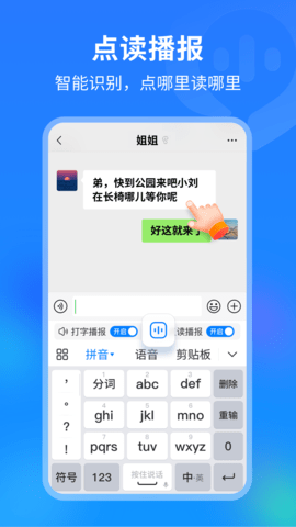 99输入法(1)
