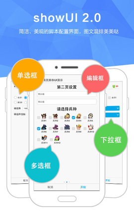 触动精灵(4)