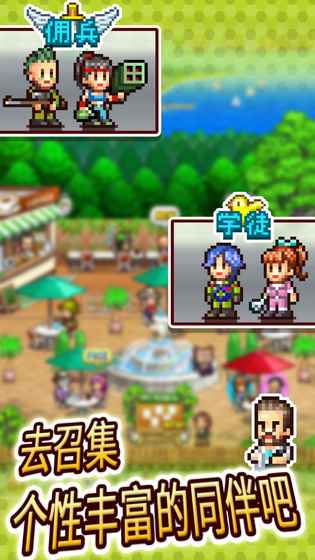 蓝天飞行队物语官网版图3