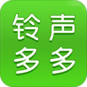 铃声多多APP官方版