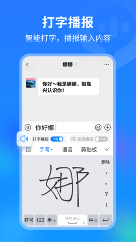 99输入法(4)