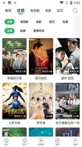 大象影视(3)