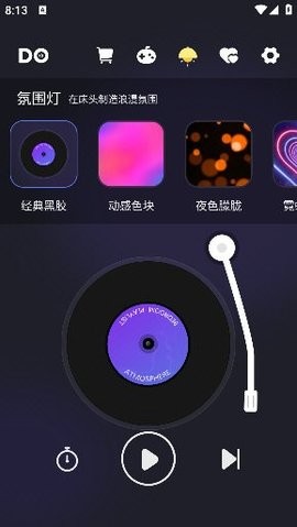 情侣飞行棋终极版