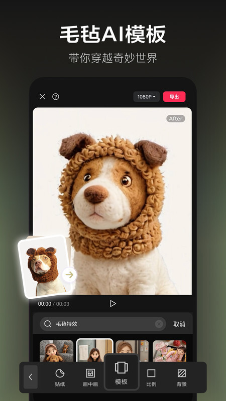 剪映旧版本12.4.0(1)
