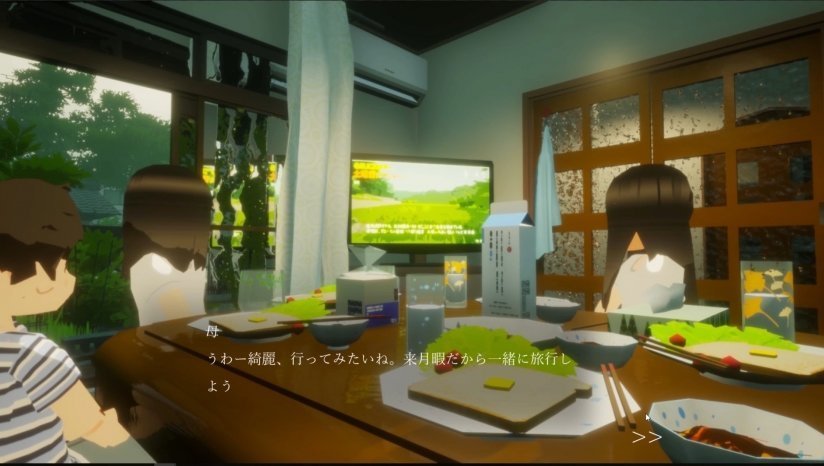 梅雨之日手机版(4)