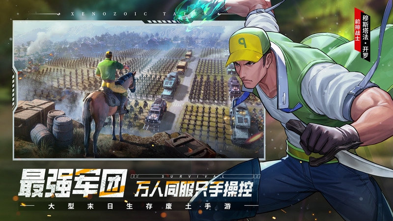 荒野迷城安卓版(1)