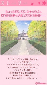 花吻在上图1