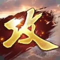 攻城掠地手机版