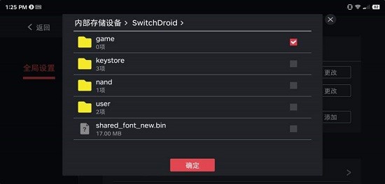 蛋蛋模拟器官网版图2