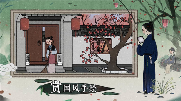 古镜记免费版(4)