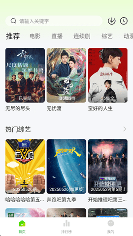 小柠檬追剧(1)