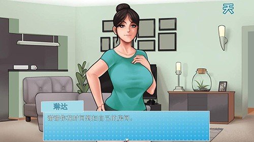 housechores圣诞版(2)