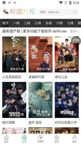 大象影视(1)