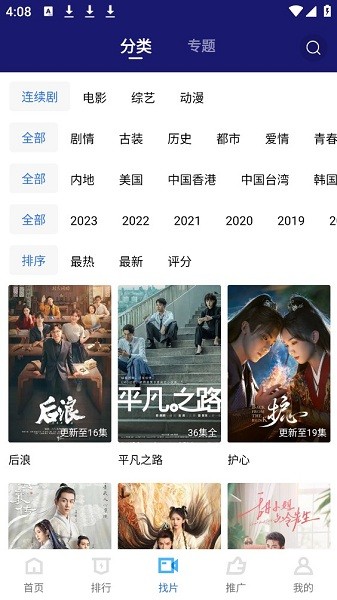 蓝天视频(2)