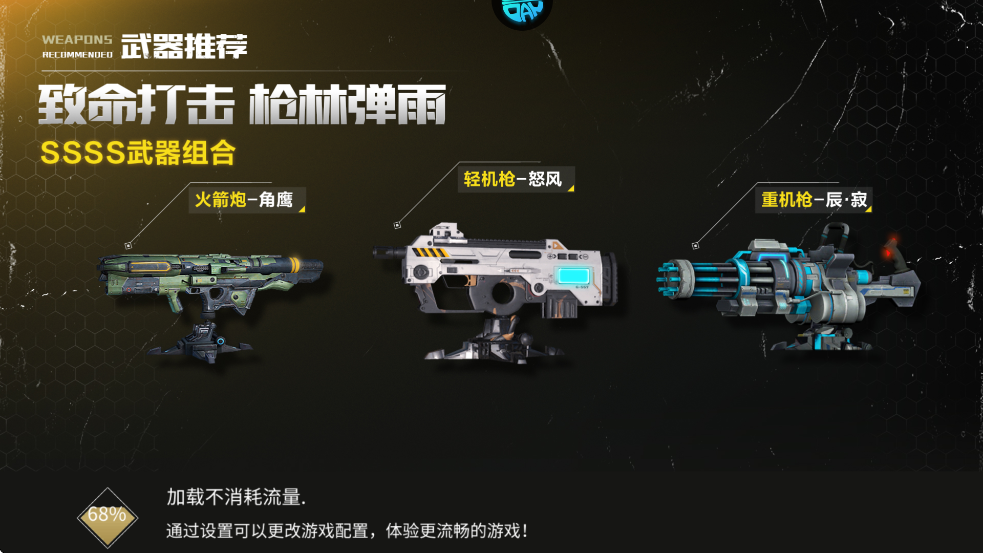 抢滩登陆(2)