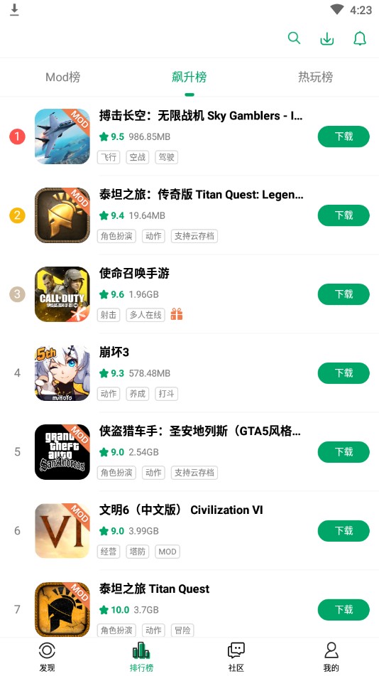 纽扣助手社区版
