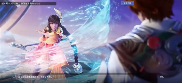 星之破晓官网版图3