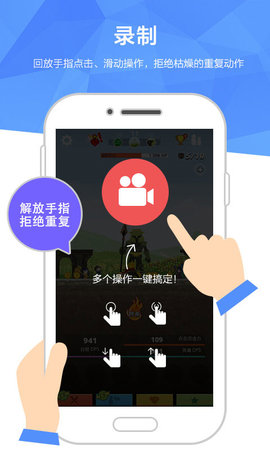 触动精灵(2)