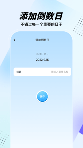 蝙蝠工具箱(1)