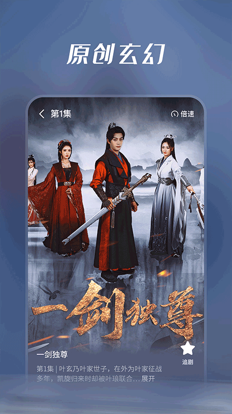 七猫短剧官网版图3