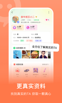 动漫岛手机版图4