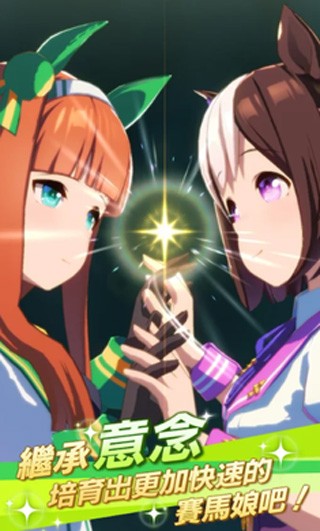 閃耀優俊少女國服