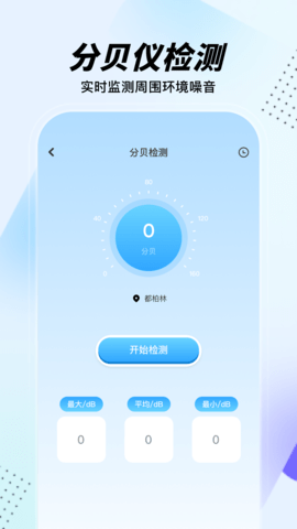 蝙蝠工具箱(4)