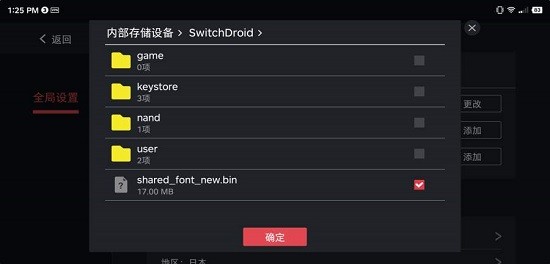 蛋蛋模拟器官网版图3