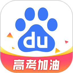 百度AI助手