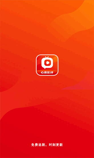 心雨影评最新版截图2