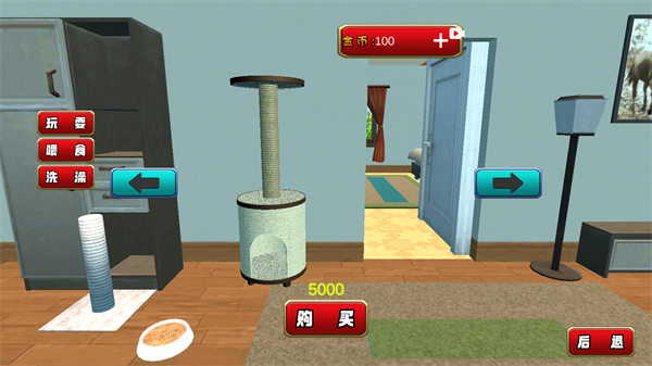 莫罗莫罗节奏官网版图2