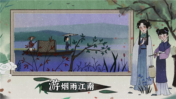 古镜记免费版(2)