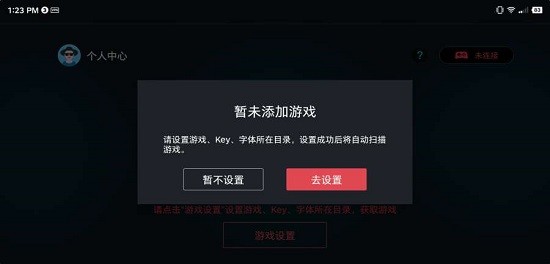 蛋蛋模拟器官网版图1