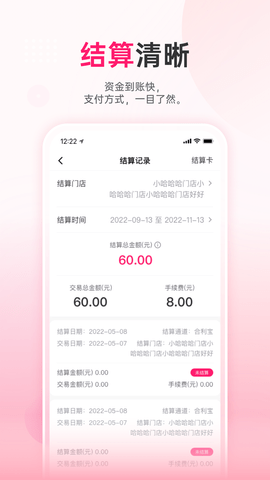 火脸(3)