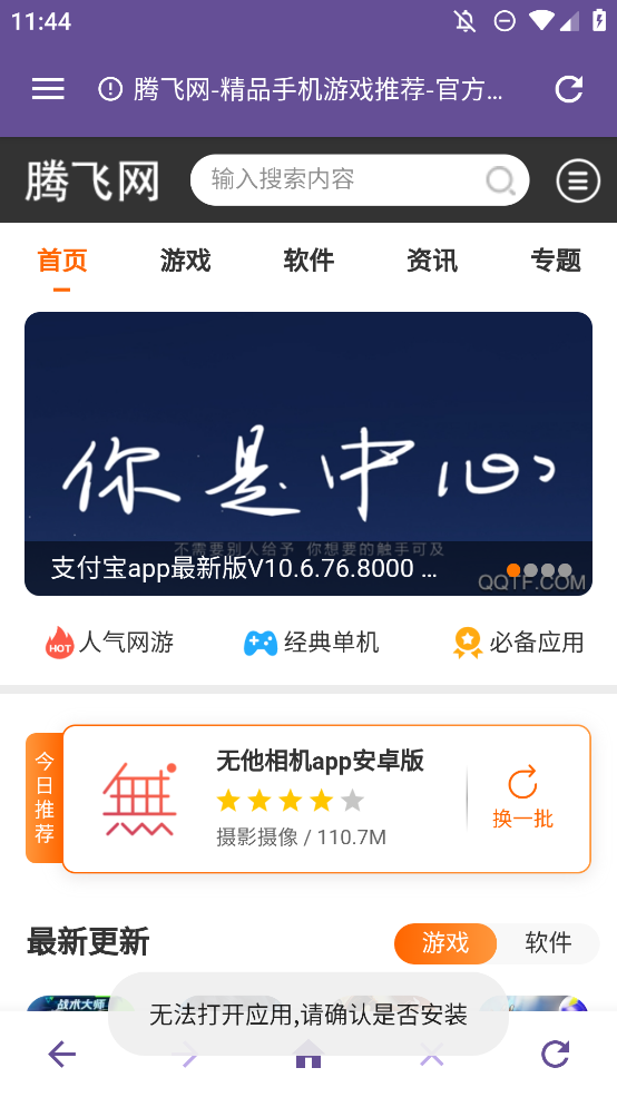 双核浏览器安卓版