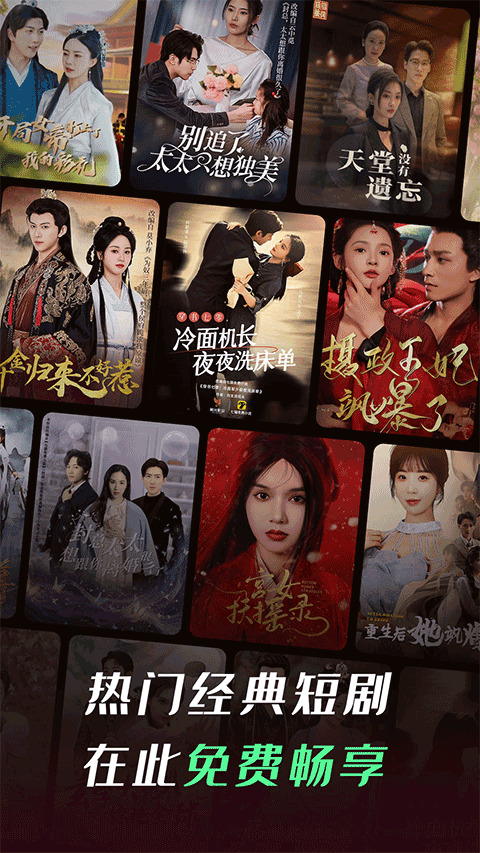 七猫短剧官网版图4