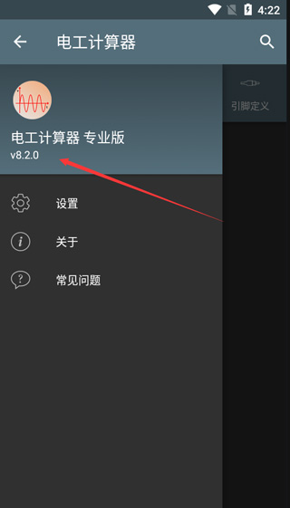 功率计算公式(1)