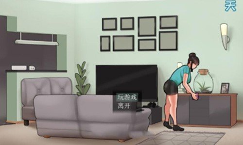 housechores圣诞版(1)