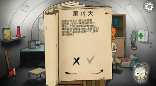 60秒生存避難所內(nèi)置mod菜單版